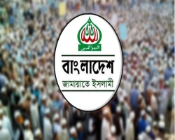 শুক্রবার সারাদেশে বি‌ক্ষো‌ভের ডাক দি‌য়ে‌ছে জামায়া‌ত